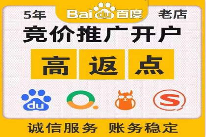 信息流广告运营案例分析：企业级应用广告